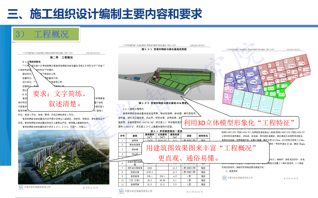 建筑工程合同审评管理软件 建筑工程合同审评管理软件